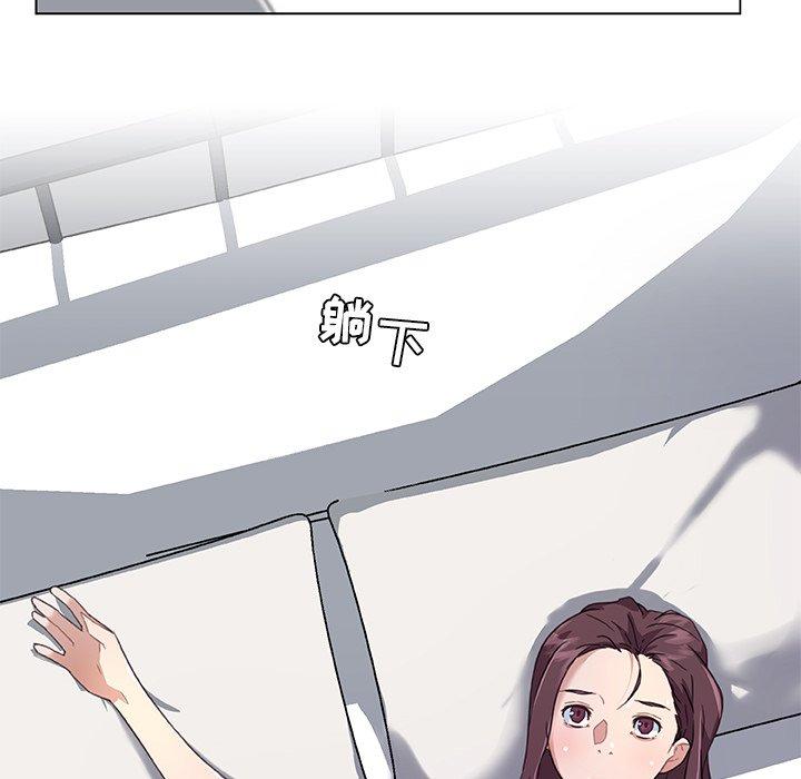 71P - 恋你如初恋