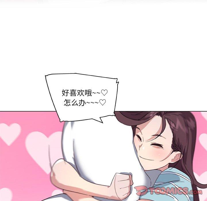 74P - 恋你如初恋