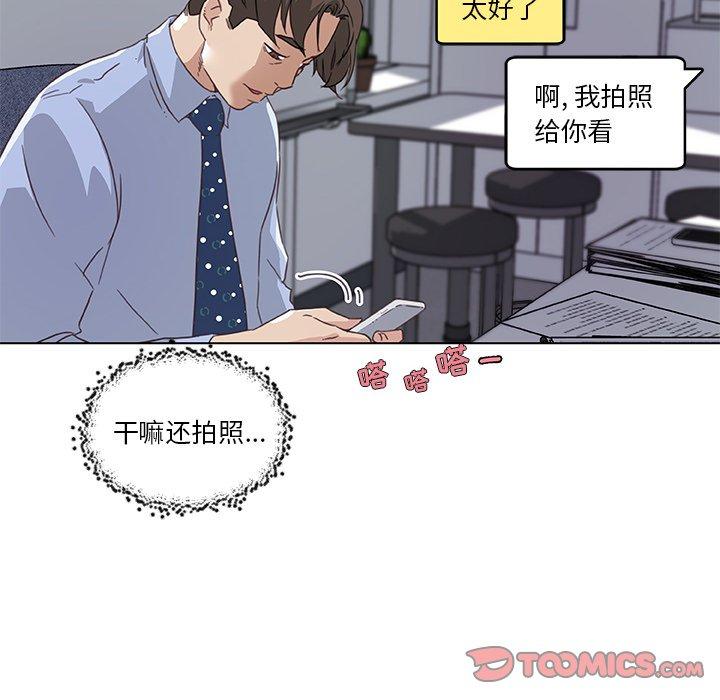 78P - 恋你如初恋
