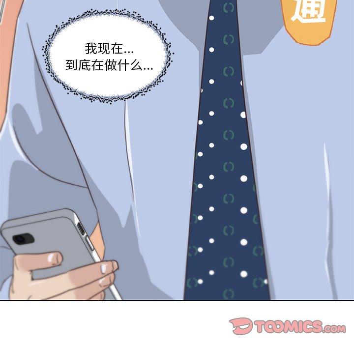 86P - 恋你如初恋