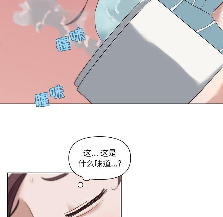 23P - 恋你如初恋