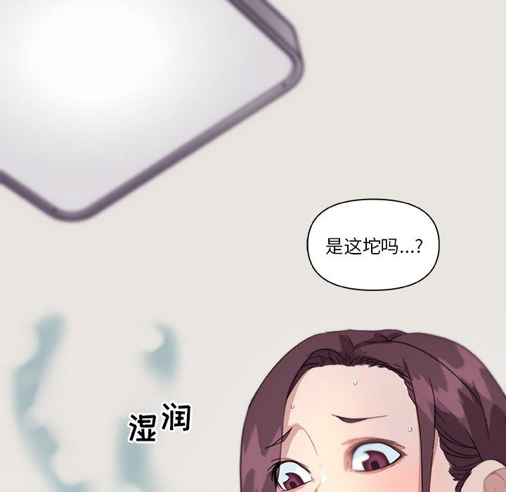 25P - 恋你如初恋