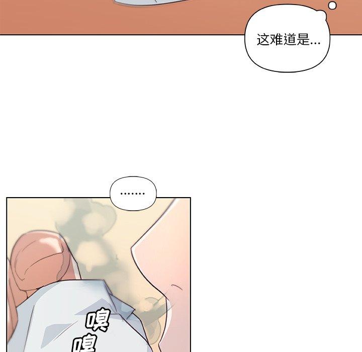 28P - 恋你如初恋