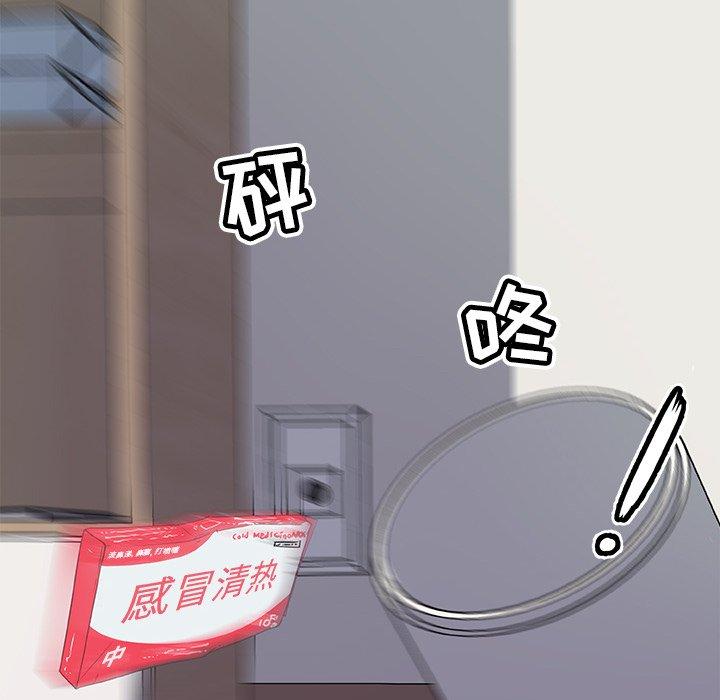37P - 恋你如初恋