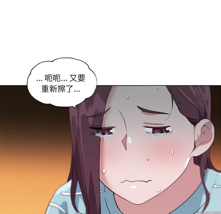 41P - 恋你如初恋