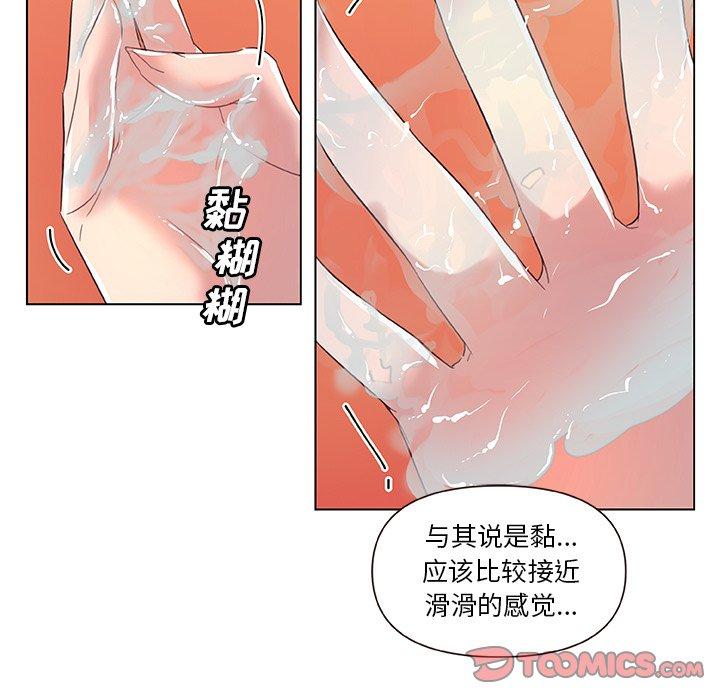 50P - 恋你如初恋