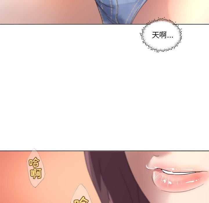 55P - 恋你如初恋