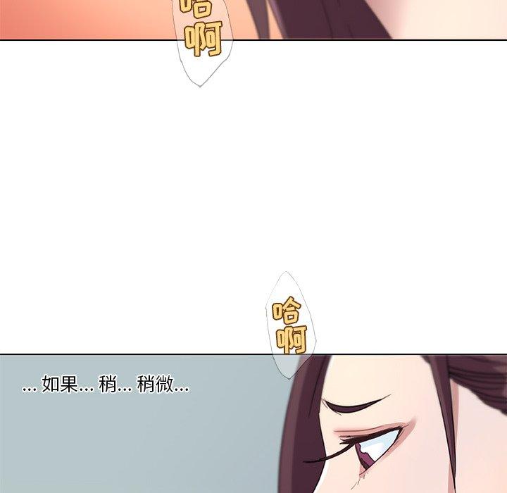 56P - 恋你如初恋