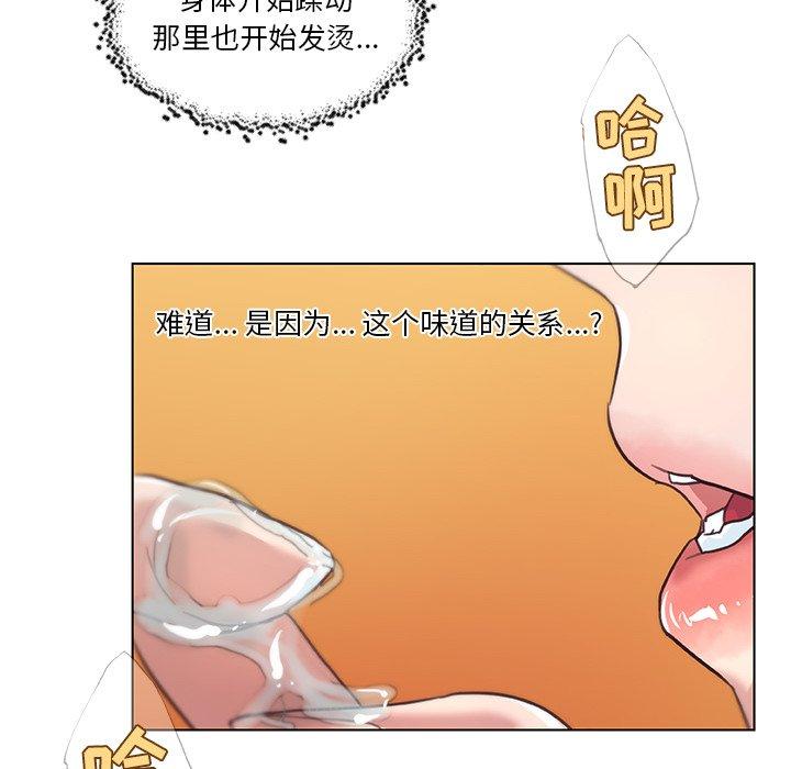 59P - 恋你如初恋