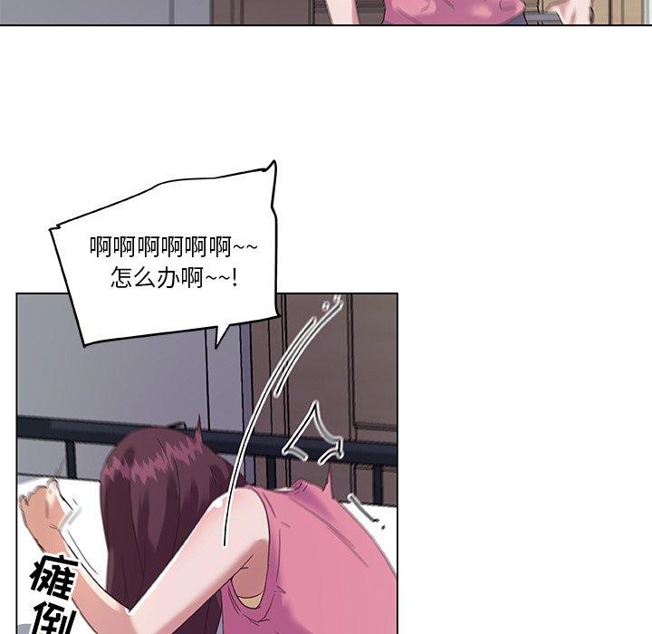 73P - 恋你如初恋