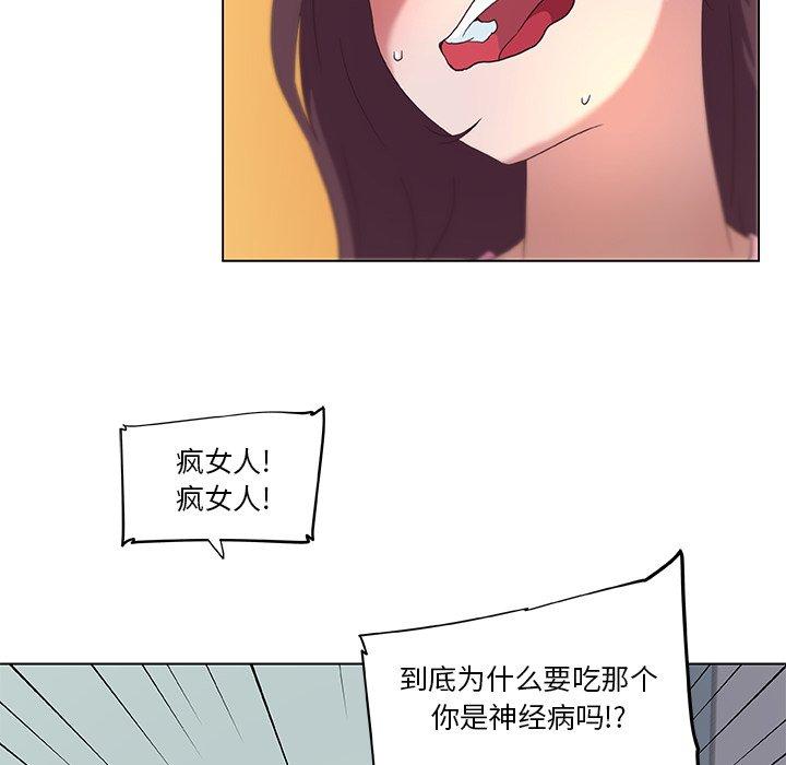 75P - 恋你如初恋