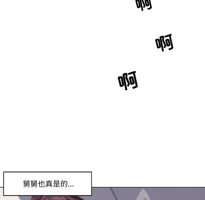 77P - 恋你如初恋