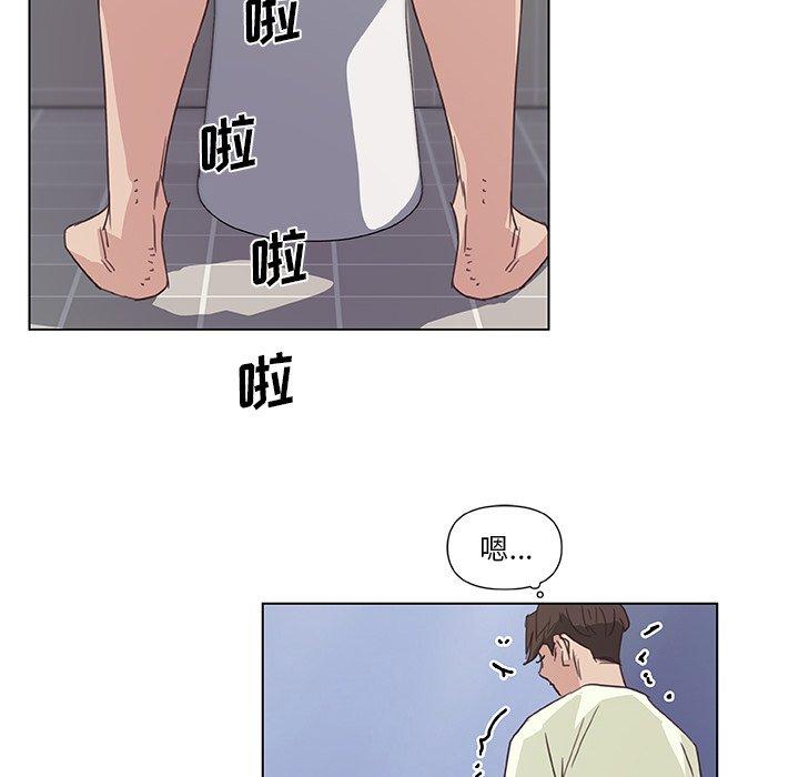 85P - 恋你如初恋