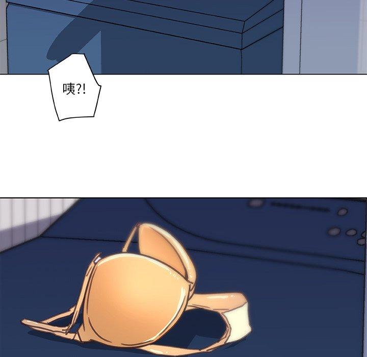 89P - 恋你如初恋