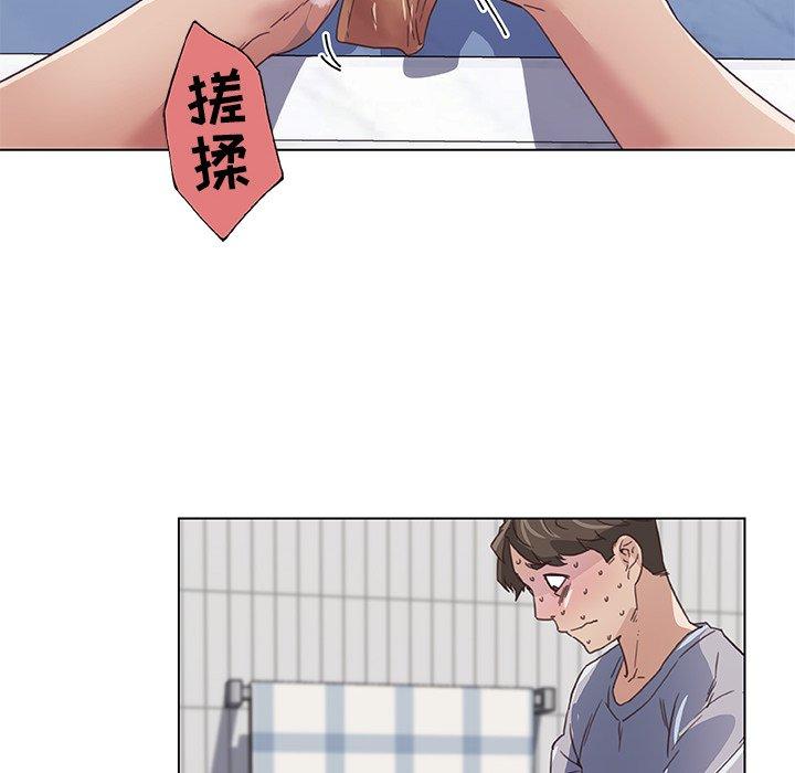 101P - 恋你如初恋