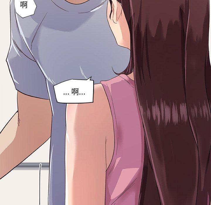 105P - 恋你如初恋