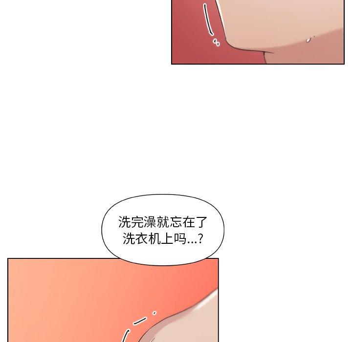 12P - 恋你如初恋