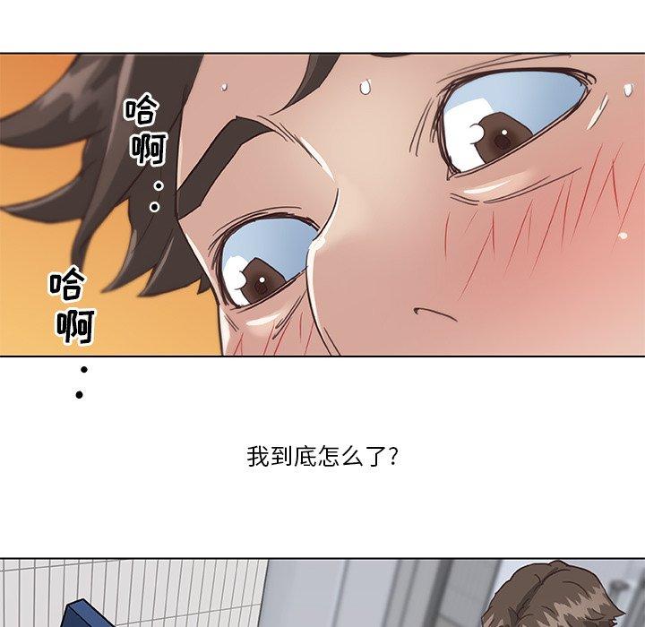 28P - 恋你如初恋