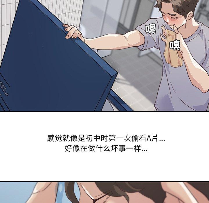 29P - 恋你如初恋
