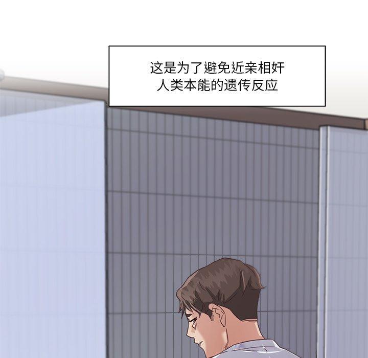 34P - 恋你如初恋