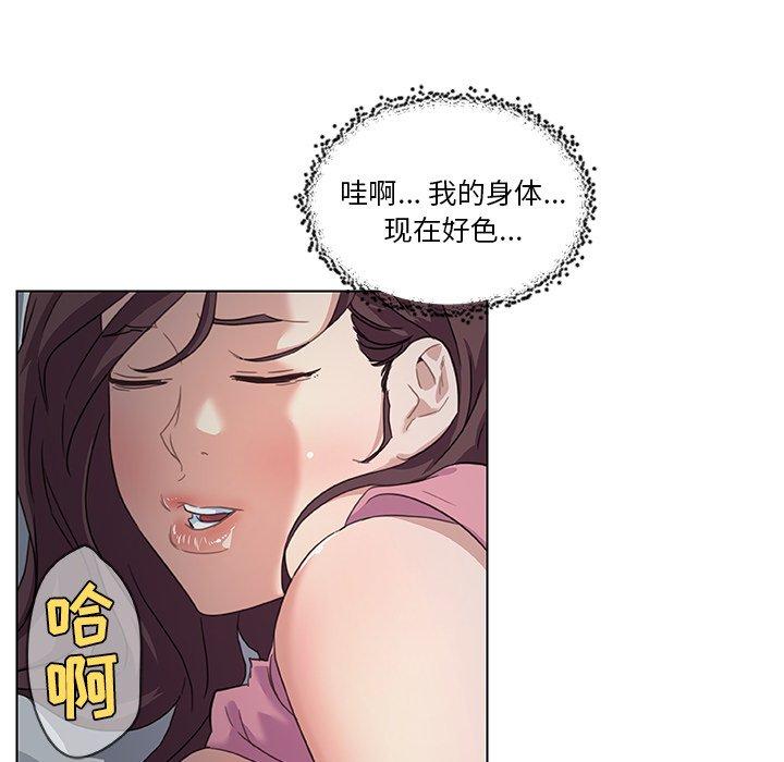 46P - 恋你如初恋