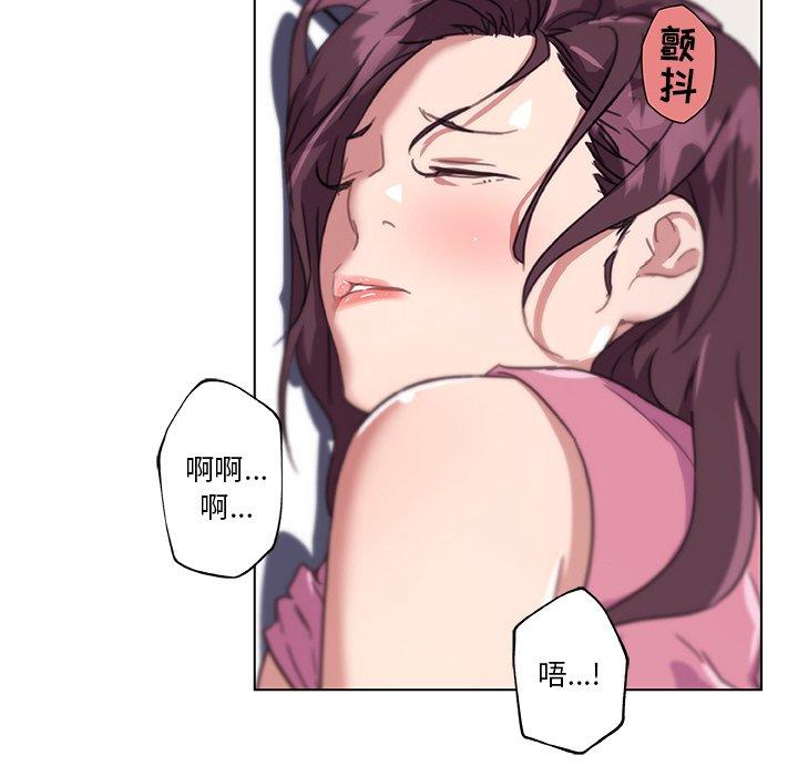 57P - 恋你如初恋