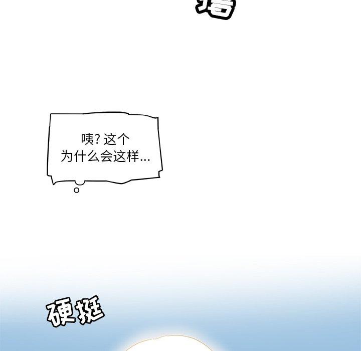 62P - 恋你如初恋