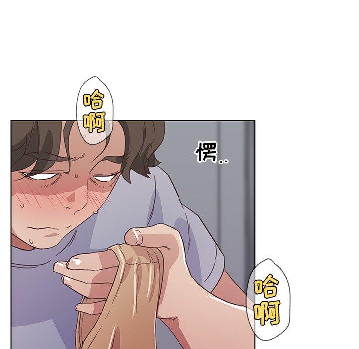 66P - 恋你如初恋