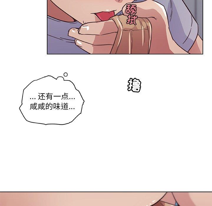 68P - 恋你如初恋
