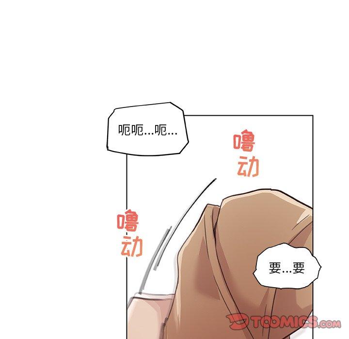 74P - 恋你如初恋