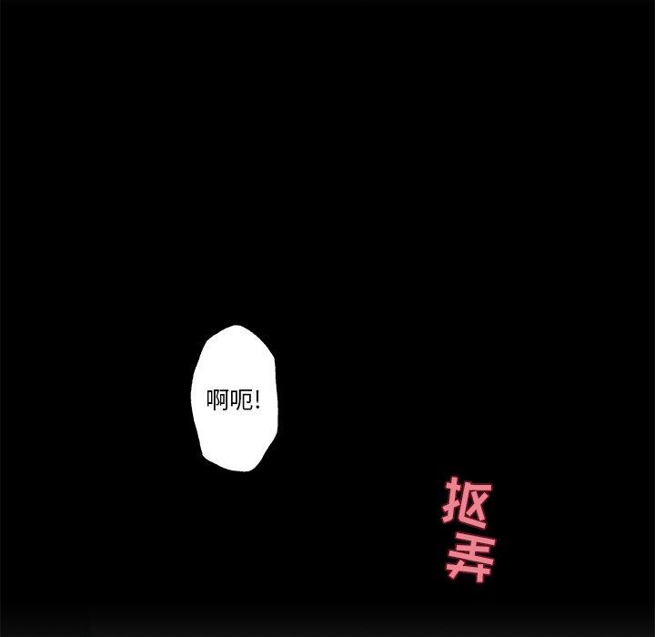 78P - 恋你如初恋
