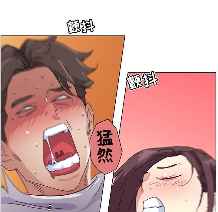 82P - 恋你如初恋