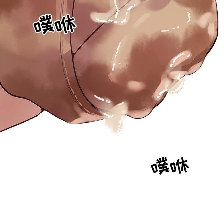 86P - 恋你如初恋