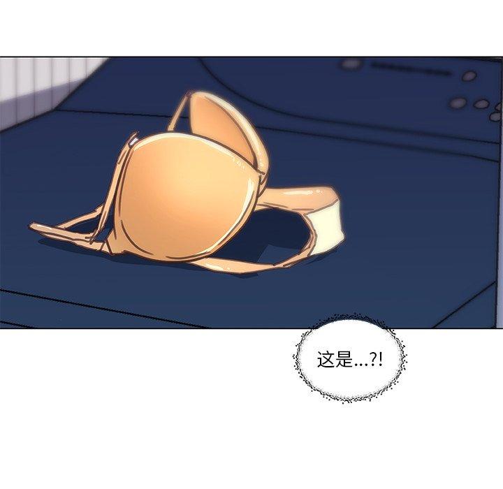 8P - 恋你如初恋