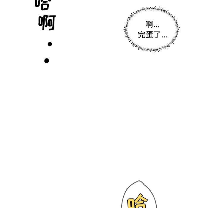 93P - 恋你如初恋