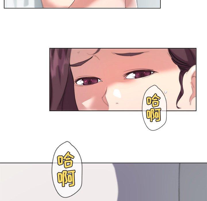 95P - 恋你如初恋