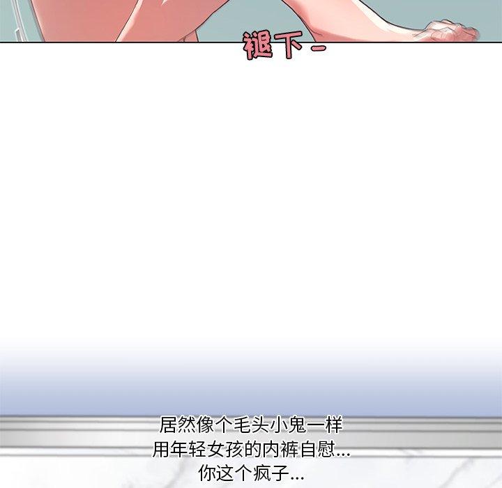 99P - 恋你如初恋