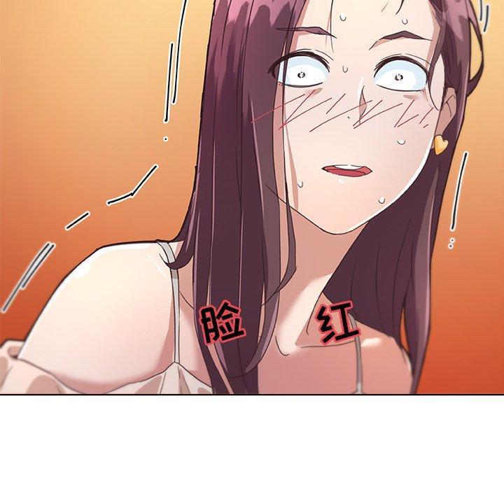 100P - 恋你如初恋