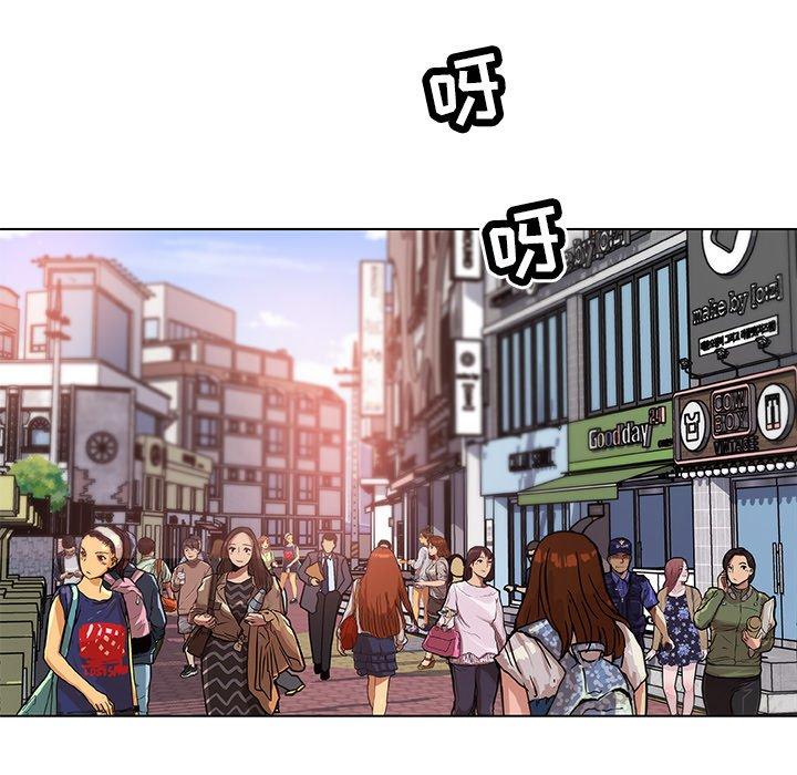 103P - 恋你如初恋