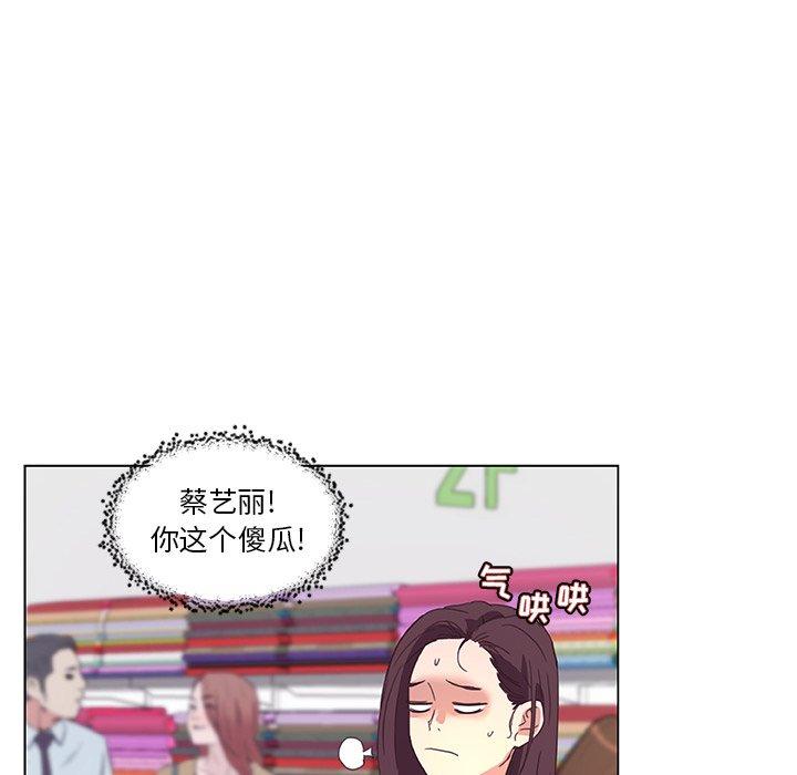 104P - 恋你如初恋