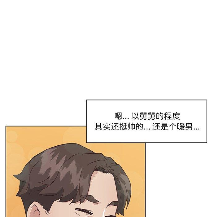 108P - 恋你如初恋