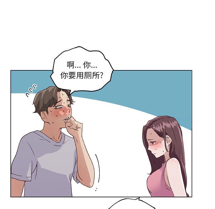 10P - 恋你如初恋