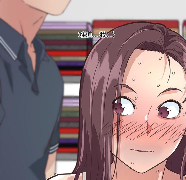 117P - 恋你如初恋