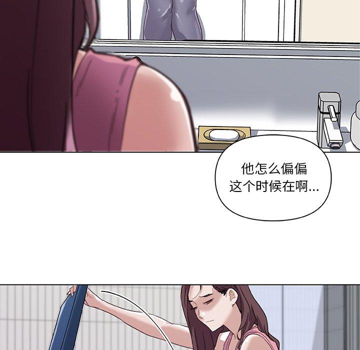 14P - 恋你如初恋