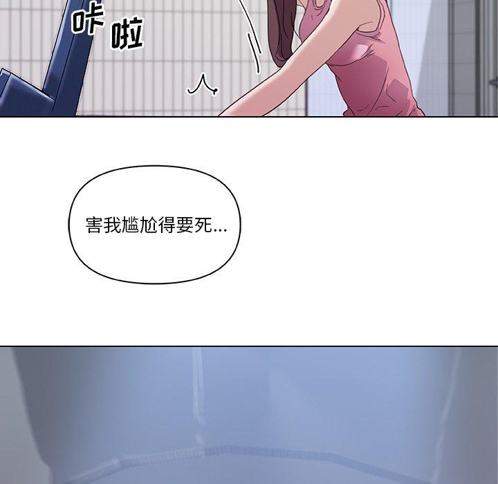 15P - 恋你如初恋