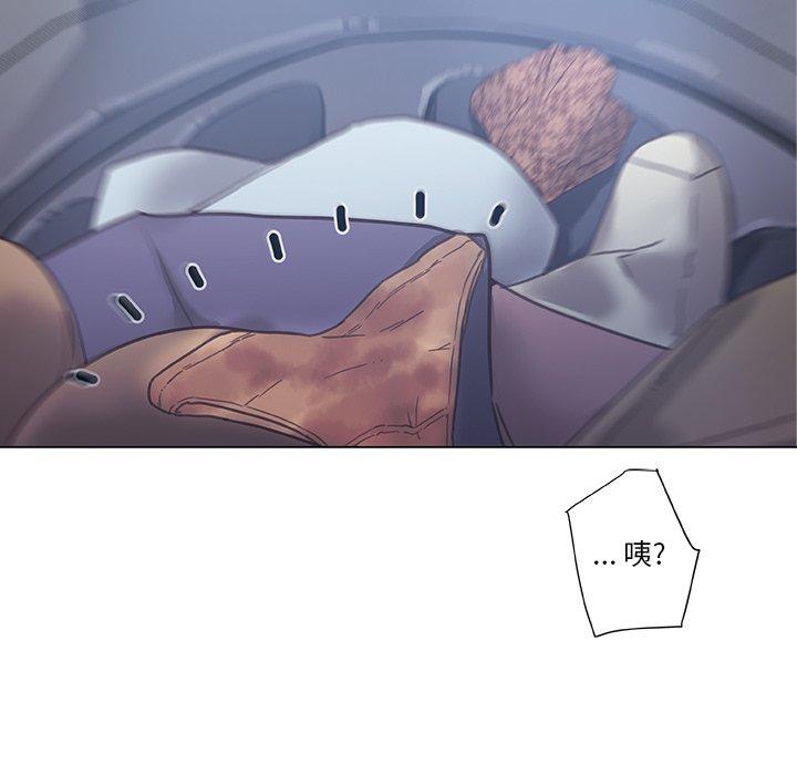 16P - 恋你如初恋