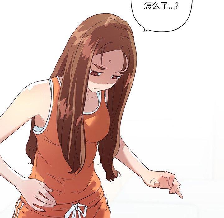 27P - 恋你如初恋
