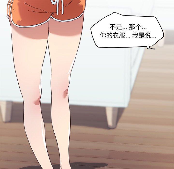 28P - 恋你如初恋