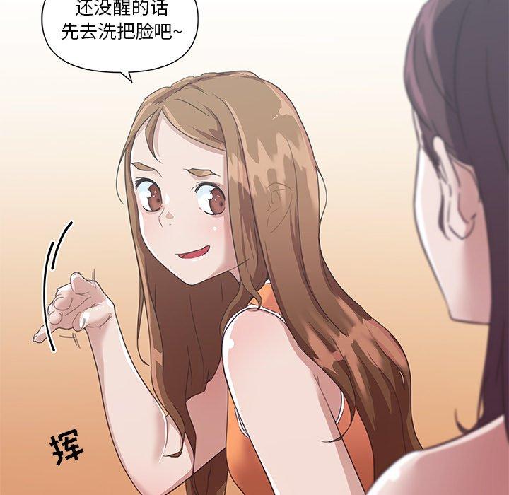33P - 恋你如初恋