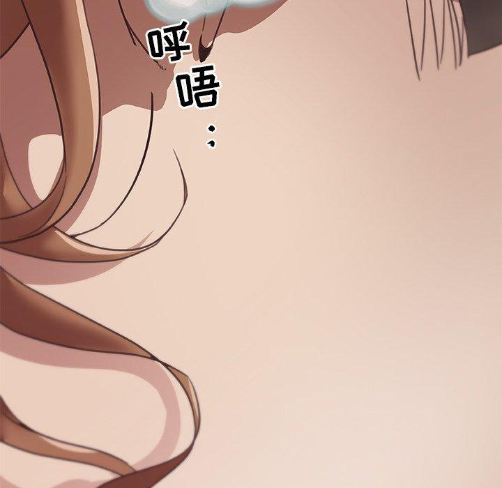 45P - 恋你如初恋